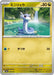 Image for Japanese Pokemon Japan - Dratini (124/193) [M2a: High Class Pack: MEGA Dream ex] - Pokemon Japan