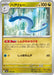 Image for Japanese Pokemon Japan - Dragonair (125/193) [M2a: High Class Pack: MEGA Dream ex] - Pokemon Japan