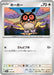 Image for Japanese Pokemon Japan - Hoothoot (137/193) [M2a: High Class Pack: MEGA Dream ex] - Pokemon Japan