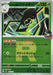 Image for Japanese Pokemon Japan - Team Rocket's Spidops (Team Rocket Pattern) (016/193) (Holofoil) [M2a: High Class Pack: MEGA Dream ex] - Pokemon Japan