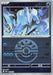Image for Japanese Pokemon Japan - Glastrier (Friend Ball Pattern) (042/193) (Holofoil) [M2a: High Class Pack: MEGA Dream ex] - Pokemon Japan