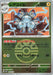 Image for Japanese Pokemon Japan - Magneton (Friend Ball Pattern) (046/193) (Holofoil) [M2a: High Class Pack: MEGA Dream ex] - Pokemon Japan