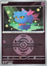 Image for Japanese Pokemon Japan - Misdreavus - 067/193 (Dusk Ball Pattern) (067/193) (Holofoil) [M2a: High Class Pack: MEGA Dream ex] - Pokemon Japan