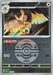Image for Japanese Pokemon Japan - Noctowl (Dusk Ball Pattern) (138/193) (Holofoil) [M2a: High Class Pack: MEGA Dream ex] - Pokemon Japan