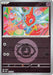Image for Japanese Pokemon Japan - Rotom (Energy Symbol Pattern) (076/193) (Holofoil) [M2a: High Class Pack: MEGA Dream ex] - Pokemon Japan