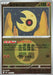Image for Japanese Pokemon Japan - Lunatone (Energy Symbol Pattern) (086/193) (Holofoil) [M2a: High Class Pack: MEGA Dream ex] - Pokemon Japan