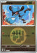 Image for Japanese Pokemon Japan - Riolu (Energy Symbol Pattern) (091/193) (Holofoil) [M2a: High Class Pack: MEGA Dream ex] - Pokemon Japan