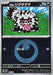 Image for Japanese Pokemon Japan - Galarian Zigzagoon (Energy Symbol Pattern) (105/193) (Holofoil) [M2a: High Class Pack: MEGA Dream ex] - Pokemon Japan