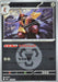 Image for Japanese Pokemon Japan - Kingambit (Energy Symbol Pattern) (118/193) (Holofoil) [M2a: High Class Pack: MEGA Dream ex] - Pokemon Japan
