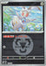 Image for Japanese Pokemon Japan - Magearna (Energy Symbol Pattern) (120/193) (Holofoil) [M2a: High Class Pack: MEGA Dream ex] - Pokemon Japan