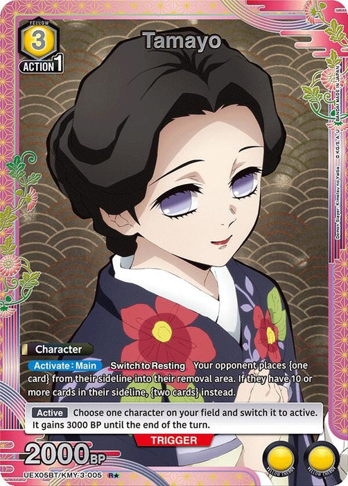 Tamayo (R*) (UEX05BT/KMY-3-005) (Foil) [UEX05BT: Demon Slayer: Kimetsu no Yaiba Vol.2]