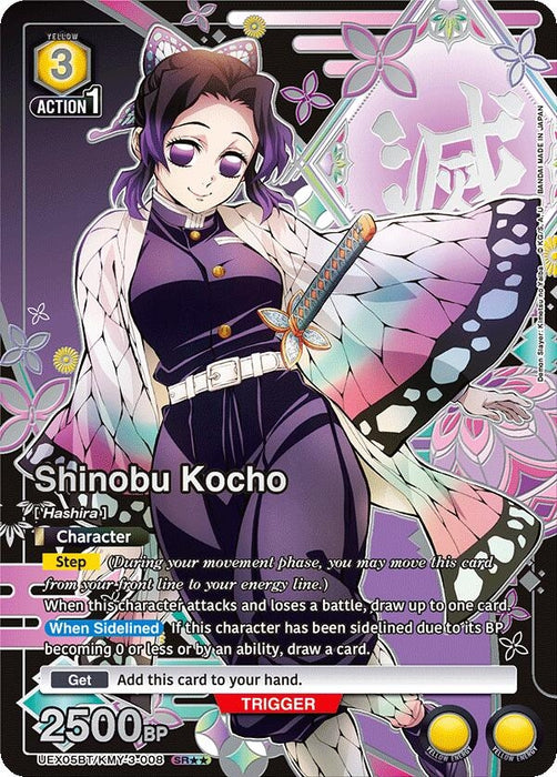 Image for Shinobu Kocho (SR**) (UEX05BT/KMY-3-008) (Foil) [UEX05BT: Demon Slayer: Kimetsu no Yaiba Vol.2] - Union Arena
