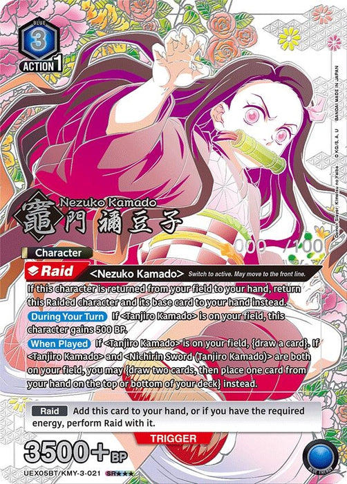 Nezuko Kamado (021) (SR***) (UEX05BT/KMY-3-021) (Foil) [UEX05BT: Demon Slayer: Kimetsu no Yaiba Vol.2]