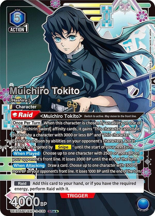 Image for Muichiro Tokito (039) (SR**) (UEX05BT/KMY-3-039) (Foil) [UEX05BT: Demon Slayer: Kimetsu no Yaiba Vol.2] - Union Arena