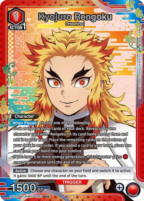 Kyojuro Rengoku (003) (R*) (UEX05BT/KMY-P-003) (Foil) [UEX05BT: Demon Slayer: Kimetsu no Yaiba Vol.2]