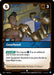 Image for Gearhead (068/221) (Foil) [Spiritforged] - Riftbound: League of Legends Trading Card Game