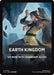 Image for Earth Kingdom Theme Card (40) [Avatar: The Last Airbender] - Magic: The Gathering