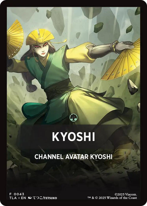 Image for Kyoshi Theme Card (43) [Avatar: The Last Airbender] - Magic: The Gathering