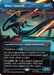 Image for Mister Fantastic (Borderless) (2) (Foil) [Commander: Marvel Super Heroes] - Magic: The Gathering
