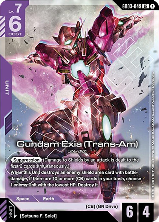 Image for Gundam Exia (Trans-Am) (GD03-049) (Holofoil) [Steel Requiem] - Gundam Card Game