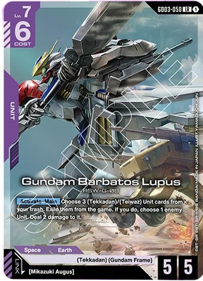 Image for Gundam Barbatos Lupus (GD03-050) (Holofoil) [Steel Requiem] - Gundam Card Game