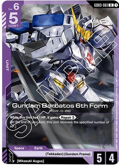 Image for Gundam Barbatos 6th Form (GD03-061) [Steel Requiem] - Gundam Card Game