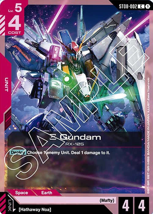 Image for Xi Gundam (ST08-002) (ST08-002) [Starter Deck 08: Flash of Radiance] - Gundam Card Game