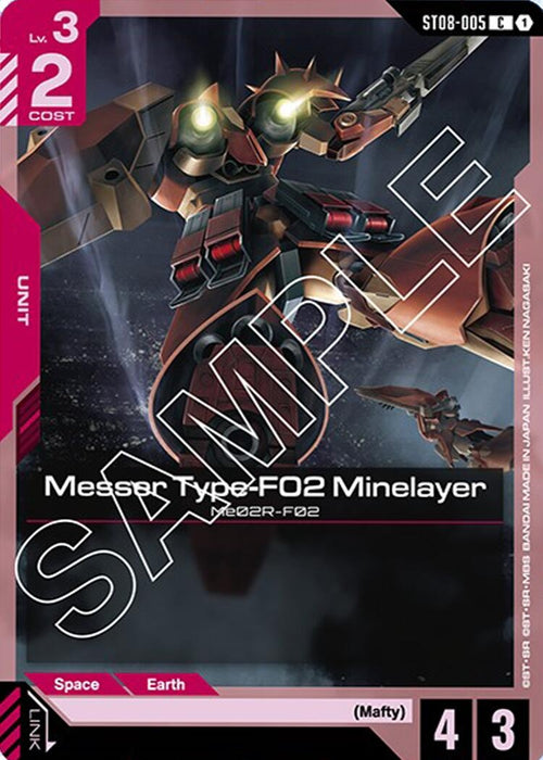 Image for Messer Type-F02 Minelayer (ST08-005) [Starter Deck 08: Flash of Radiance] - Gundam Card Game
