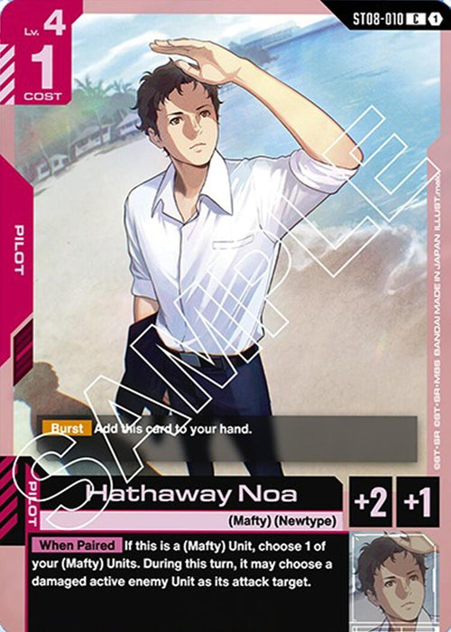 Image for Hathaway Noa (ST08-010) [Starter Deck 08: Flash of Radiance] - Gundam Card Game