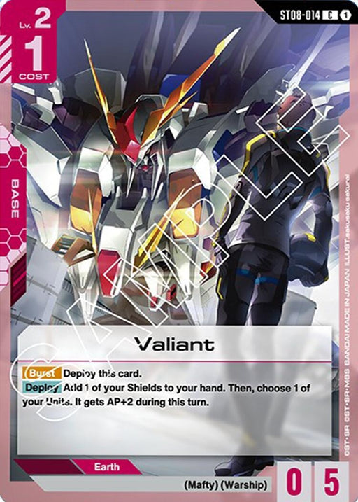 Image for Valiant (ST08-014) [Starter Deck 08: Flash of Radiance] - Gundam Card Game