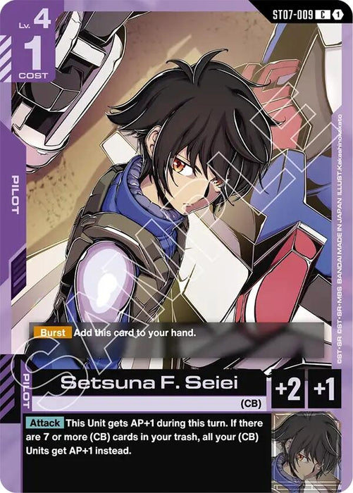 Image for Setsuna F. Seiei (ST07-009) [Starter Deck 07: Celestial Drive] - Gundam Card Game