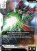 Image for Aile Strike Gundam (Store Tournament Participant Pack 03) (GD03-072) (Holofoil) [Gundam Promotional Cards] - Gundam Card Game