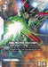Image for Aile Strike Gundam (Store Tournament Winner Pack 03) (GD03-072) (Holofoil) [Gundam Promotional Cards] - Gundam Card Game