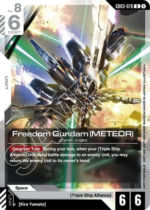 Image for Freedom Gundam (Meteor) (Boost Kit 01) (GD03-076) [Gundam Promotional Cards] - Gundam Card Game