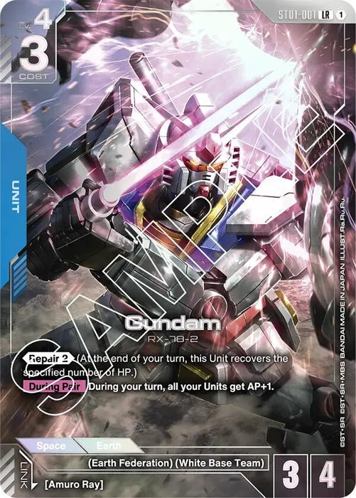 Image for Gundam (Premium Card Collection) (ST01-001) (Holofoil) [Gundam Promotional Cards] - Gundam Card Game