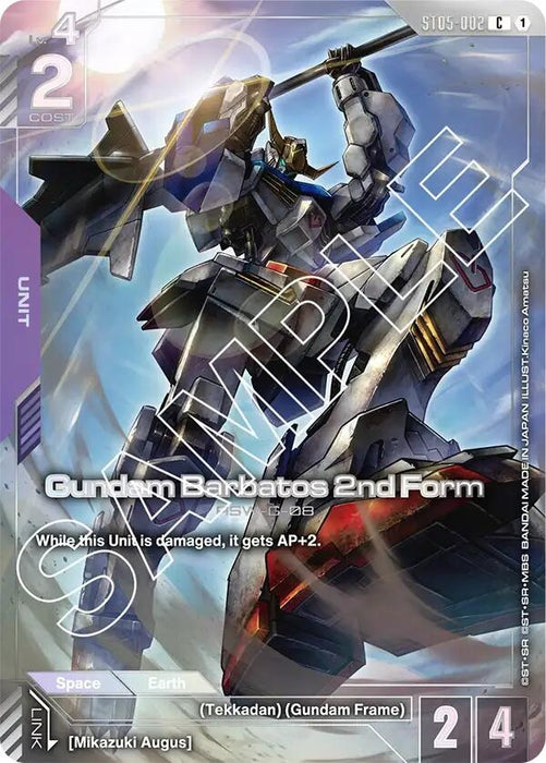 Image for Gundam Barbatos 2nd Form (Premium Card Collection) (ST05-002) (Holofoil) [Gundam Promotional Cards] - Gundam Card Game