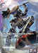 Image for Gundam Barbatos 2nd Form (Premium Card Collection) (ST05-002) (Holofoil) [Gundam Promotional Cards] - Gundam Card Game