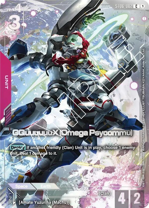 Image for GQuuuuuuX (Omega Psycommu) (Premium Card Collection) (ST06-002) (Holofoil) [Gundam Promotional Cards] - Gundam Card Game