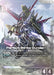 Image for Perfect Strike Gundam (Premium Card Collection) (GD01-068) (Holofoil) [Gundam Promotional Cards] - Gundam Card Game