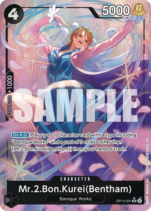 Mr.2.Bon.Kurei (Bentham) (Alternate Art) (OP14-091) (Foil) [The Azure Sea's Seven]