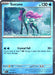 Image for Suicune (Cosmos Holo) (026/094) (Holofoil) [Miscellaneous Cards & Products] - Pokemon