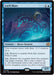 Image for Loch Mare (57) (Foil) [Lorwyn Eclipsed] - Magic: The Gathering