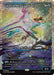 Image for Glen Elendra Guardian (0393) (Showcase) (Fracture Foil) (393) (Foil) [Lorwyn Eclipsed] - Magic: The Gathering