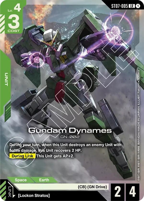 Gundam Dynames (LR) (ST07-005) (Holofoil) [Starter Deck 07: Celestial Drive]