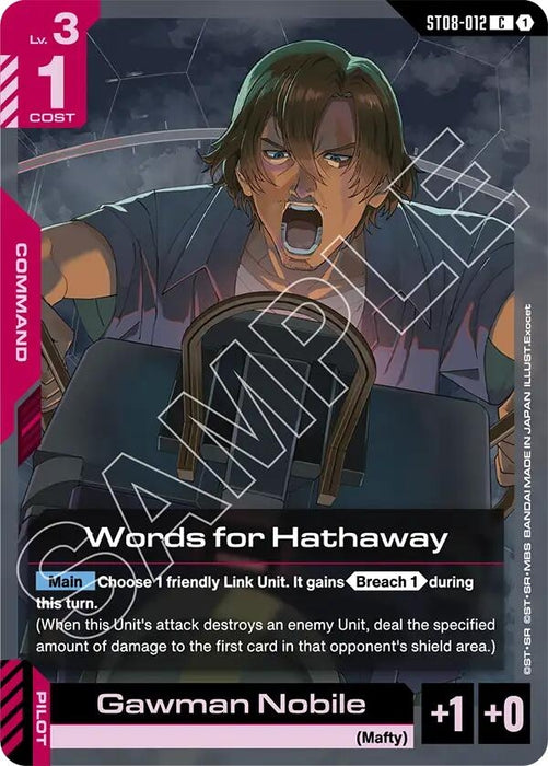 Image for Words for Hathaway (ST08-012) [Starter Deck 08: Flash of Radiance] - Gundam Card Game