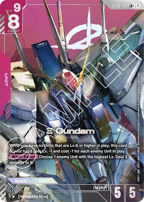 Xi Gundam (ST08-001) (LR+) (ST08-001) (Holofoil) [Starter Deck 08: Flash of Radiance]