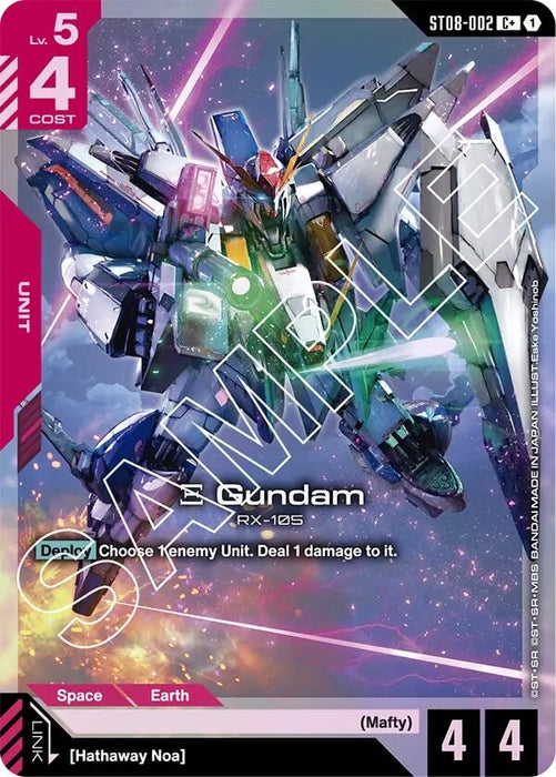 Xi Gundam (ST08-002) (C+) (ST08-002) (Holofoil) [Starter Deck 08: Flash of Radiance]