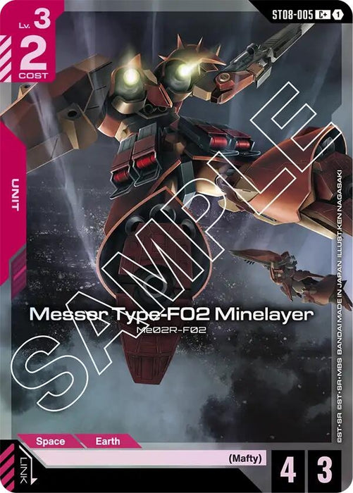 Messer Type-F02 Minelayer (C+) (ST08-005) (Holofoil) [Starter Deck 08: Flash of Radiance]