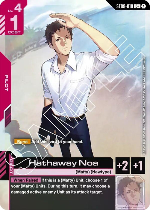 Hathaway Noa (C+) (ST08-010) (Holofoil) [Starter Deck 08: Flash of Radiance]