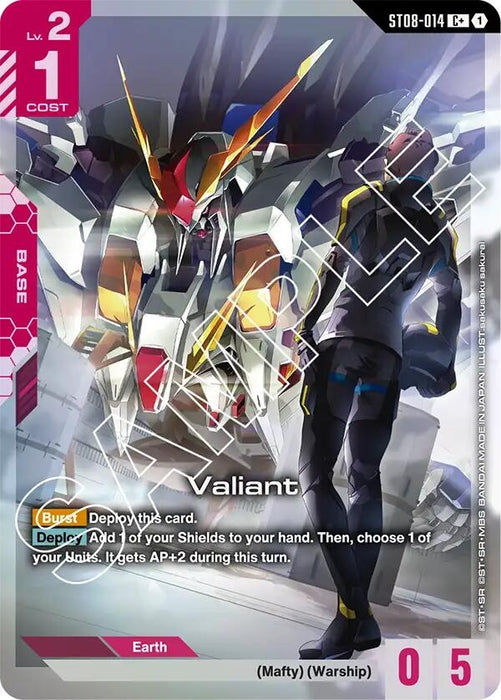 Valiant (C+) (ST08-014) (Holofoil) [Starter Deck 08: Flash of Radiance]